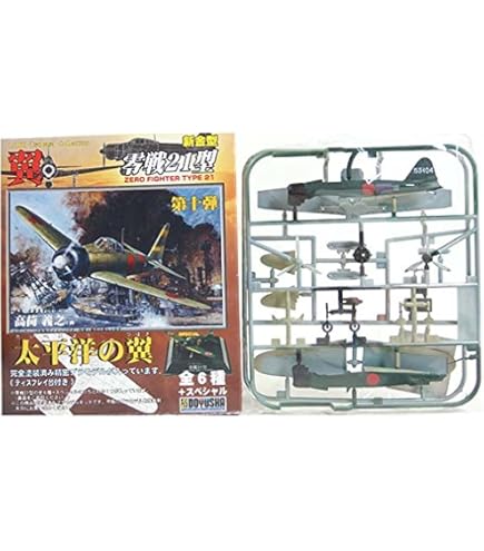 Amazon | 童友社 1/100 翼コレクションEX 「ラバウルでの激闘